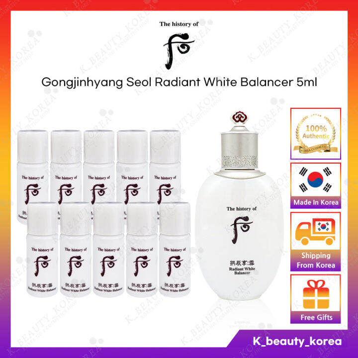 The history of Whoo GongJinhyang Seol Radiant White Balancer 5ml