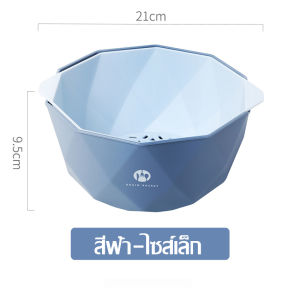 (ส่งฟรีทั้งร้าน)ตะกร้าผัก 2in1 กะละมังล้างผลไม้ ตะกร้าล้างข้าวสาร ตะแกรงล้างผัก ตะกร้ากรองระบายน้ำสองชั้น ตะกร้าล้างผัก-ผลไม้ กะละมัง