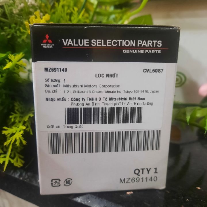 Lọc dầu, lọc nhớt Mitsubishi Xpander, Attrage, Mirage, Pajero, Triton ...
