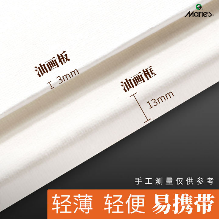 Mali cotton oil painting board practice board oil painting tool