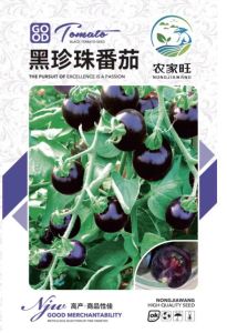 King of the Garden Black Pearl Tomato Seeds Purple and Black Flesh Antioxidant Potting Choice