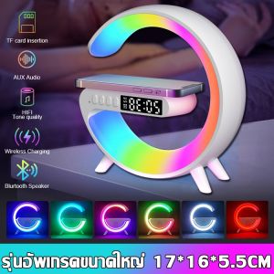 ลำโพงบลูทูธ บลูทูธ 5.3 ไฟRGB สามารถเชื่อมต่อกับโทรศัพท์มือถือและคอมพิวเตอร์ได้ มีไฟ RGB 13 สี รองรับการชาร์จไร้สาย ตั้งนาฬิกาปลุกได้ และเล่นเพลงจาก TF card Wireless นาฬิกาปลุกอัจฉริยะ เสียงดี Charging Speaker