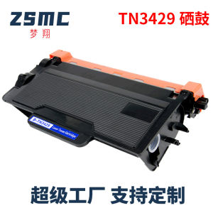 Compatible with Brother brother TN-3429 TN-3449 TN-3479 Powder L5000 L6200DW Toner Cartridge
