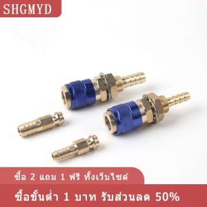 [COD] SHGMYD อะแดปเตอร์แก๊สระบายความร้อนด้วยน้ำสำหรับ TIG/MiG welding Torch plug M6/M8