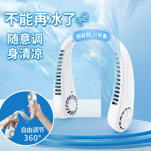 2000mAh Portable charging mini fan telescopic folding wireless charging desktop convective Mini circulating fan fan electric 折叠风扇