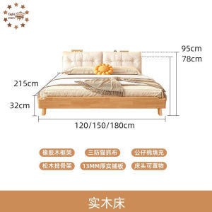 【Free installation】Modern Minimalist Oak Bed Solid Wood Bed Frame 1.8m Double Bed 1.5m & 1.2m Single Bed Frames