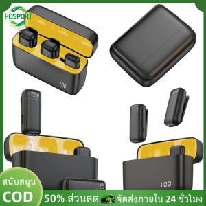 【HOSPORT】ไมโครโฟนไร้สายแบบหนีบเสื้อ ไมโครโฟนตัดเสียงรบกวนแบบคอปกน้ำหนักเบา ไมโครโฟนแบบหนีบเสื้อสำหรับการประชุมทางวิดีโอสำหรับการเล่นเกมสด【1-3 วันจัดส่ง】