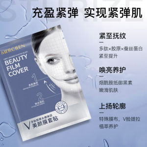 MERCILEN 梦希蓝黄金肌肽蜂窝金刚侠面膜 5pcs/box Gold Carnosine Honeycomb Facial Mask 水润贴肤紧致淡纹舒缓提亮美肌 Moisturizing Skin Firming Hydrating