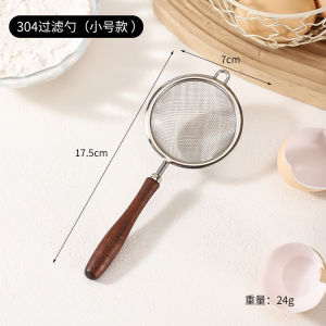 ตัวกรอง แข็ง ตาข่ายรั่ ว ัสดุสแตนเลส อายุการใช้งานยาวนาน ความปลอดภัย ป้องกันการลวก เป็นมิตรกับสิ่งแวดล้อม