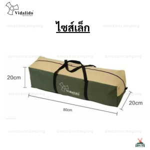 Vidalido กระเป๋าใส่สัมภาระ กระเป๋ากันน้ำ ผ้า600Dเก็บของเดินทาง กระเป๋าใส่ของตั้งแคมป์ มี 2 ขนาด