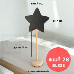 ป้ายกระดานดำ ป้ายตั้งโต๊ะ ป้ายเมนู ป้ายราคา ป้าย กระดานดำ ป้ายชื่อ เขียนลบได้ รูปทรงน่ารักๆ มีให้เลือกหลายแบบ