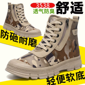 Free Shipping Zippered High-Top Work Shoes Summer 3538 Non-Slip And Wear-Resistant MenS Outdoor Work Boots Suitable For Outdoor Activities And Casual Wear