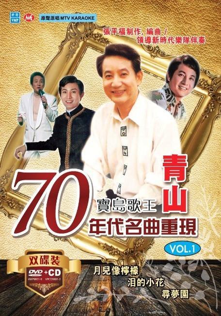 沖縄音楽キャンパスYahoo!店 - 八重山民謡【CD】｜Yahoo
