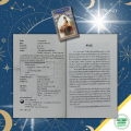หนังสือ โหราศาสตร์พม่า : โหราศาสตร์ปริวรรติ โหราศาสตร์ยูเรเนียน พยากรณ์ดวงชะตา ทำนายดวงชะตา ดูดวง ดูลายมือ ดูลัคนา ราศีเกิด สายมู. 