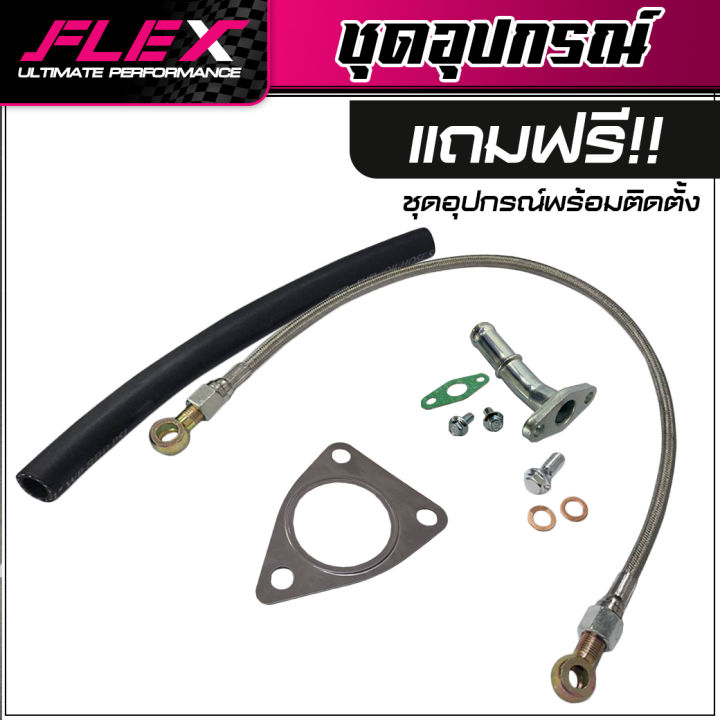 %E0%B9%80%E0%B8%97%E0%B8%AD%E0%B8%A3%E0%B9%8C%E0%B9%82%E0%B8%9A%20FLEX%20TOYOTA%20REVO%2044%20220%20/%20240%20HP%20%E0%B9%84%E0%B8%A1%E0%B9%88%E0%B9%81%E0%B8%9B%E0%B8%A3%E0%B8%9C%E0%B8%B1%E0%B8%99%20%E0%B8%95%E0%B8%A3%E0%B8%87%E0%B8%A3%E0%B8%B8%E0%B9%88%E0%B8%99%20%E0%B8%AD%E0%B8%B8%E0%B8%9B%E0%B8%81%E0%B8%A3%E0%B8%93%E0%B9%8C%E0%B8%84%E0%B8%A3%E0%B8%9A%E0%B8%8A%E0%B8%B8%E0%B8%94%E0%B8%9E%E0%B8%A3%E0%B9%89%E0%B8%AD%E0%B8%A1%E0%B8%95%E0%B8%B4%E0%B8%94%E0%B8%95%E0%B8%B1%E0%B9%89%E0%B8%87%20%E0%B8%88%E0%B8%B1%E0%B8%94%E0%B8%AA%E0%B9%88%E0%B8%87%E0%B8%9F%E0%B8%A3%E0%B8%B5%20%E0%B8%82%E0%B8%AD%E0%B8%87%E0%B9%81%E0%B8%97%E0%B9%89100%25%20%E0%B8%88%E0%B8%B2%E0%B8%81%E0%B8%A8%E0%B8%B9%E0%B8%99%E0%B8%A2%E0%B9%8C%20SIAM%20MOTORSPORT%20-%20Image%204