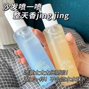 Fragrant Concubine Qu Clothing Fragrance Spray ขจัดกลิ่นแปลก ๆ และกลิ่นหอมติดทนนาน สดชื่น และมาพร้อมกับกลิ่นหอมของร่างกาย น้ำหอมสำหรับผู้ชายและผู้หญิง
