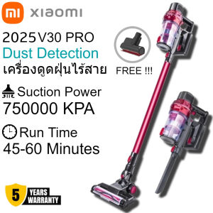 เครื่องดูดฝุ่นไร้สาย Xiaomi 2025 V30 Pro พร้อมแผ่นกรองหลายแผ่นและถ้วยเก็บฝุ่นพร้อมตัวล็อคแบบปิดผนึก - พลังดูด 750000 KPA ระยะเวลาการทำงาน 45-60 นาที รับประกัน 5 ปี