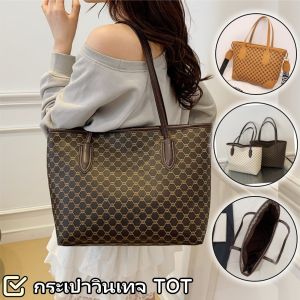 Belfoyer กระเป๋า Vintage PU Pitotte สุภาพสตรีขนาดใหญ่ความจุกันน้ำกระเป๋าสะพายกระเป๋าถือพิมพ์ด้วยซิป