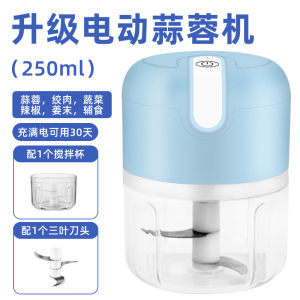 Jualan hebat [ Penghantaran dari China ]2025 Penumbuk Bawang Putih Elektrik Baharu Pengupas Bawang Putih Tekan Bawang Putih Penghancur Bawang PutihPengisar Bawang Putih Isi Rumah Penghancur Bawang Putih JK