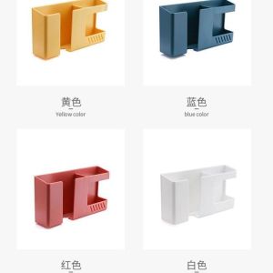 No-Drill Phone Charging Storage Multi-Functional Remote Control Storage Rack Bedside Organizer Wall-Mounted Bracket Non drilling mobile phone charging storage multifunctional remote controliyyuyu1.my20241120