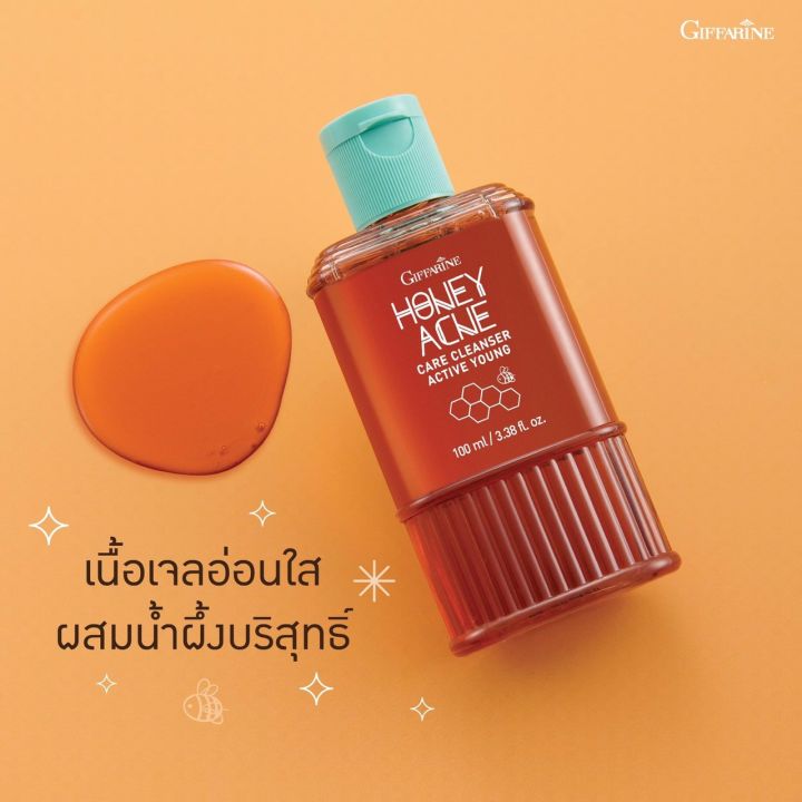 python-programming python งานอ.สมชัย... เจลล้างหน้าน้ำผึ้ง กิฟฟารีน Active Young Honey Acne Care Cleanser ...