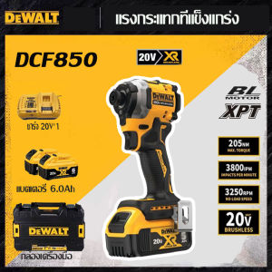 ต้นฉบับ DeWalt DCF850 ไขควงไฟฟ้า 20V 6.0Ah ลิเธียมไฟฟ้าแบบชาร์จไฟได้ขับเคลื่อนสว่านไฟฟ้าขนาดกะทัดรัด Brushless Impact สว่านไฟฟ้าที่มีประสิทธิภาพสูงและทนทาน