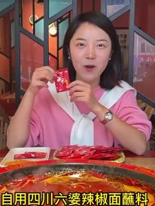 现货！香辣辣椒面2g小包装烧烤锅串串特辣麻辣香辣干碟蘸料Spicy chili noodles 2g small package barbecue pan skewersExpress delivery!