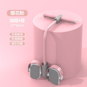 Upgraded Smart Stirrup Puller Household Sit-up Assistive Device Foot Stirrup Puller Yoga Sit-up Aid 4 Tube Pull Rope Foot Pedal Puller