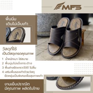 ใหม่! รองเท้าแตะแบบสวม MFS รุ่น M65 รองเท้าแตะสุขภาพ รองเท้าแตะลำลอง พื้นนุ่ม ใส่สบาย ไม่เจ็บเท้า