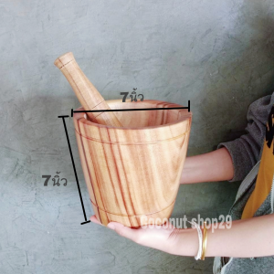 ครกไม้พร้อมสาก สไตล์โมเดิร์น ครกส้มตำ ครกตำน้ำพริก ครกไม้7นิ้ว ครกไม้8นิ้ว ครกไม้9นิ้ว ครกไม้10นิ้ว