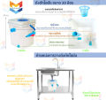 ถังดักไขมัน ถังจับไขมัน ถังบ่อดักไขมัน ถังจับไขมัน รุ่นวางใต้ซิ้งค์ ขนาด 20 ลิตร. 