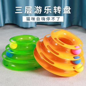ICE plastic Interactive cat toy 3 layer IQ Training attractive color balls Mainan Kucing 3 lapis