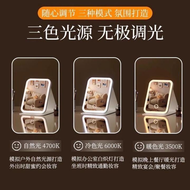 LED%20makeup%20mirror%20with%20light%20foldable%20dimming%20portable%20student%20dormitory%20desktop%20mirror%20-%20Image%206