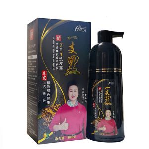 【JB READY STOCK】头发一洗黑洗发水洗发露 500mL Natural Black Hair Shampoo Hair Dye Professional 3-In-1 Wash/Nourish/Dye Grey Hair White Hair Turn To Black
