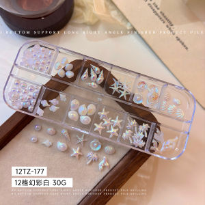 12 Grids Aurora Ocean Resin Nail Charm Series-3D Starfish-Pearl Shell Nail Art Decoration Accessories