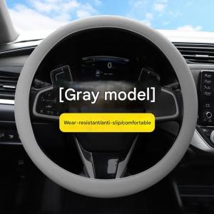 1pcs Universal car silicone thin soft steering wheel cover stylish sweat-absorbent non-slip cover