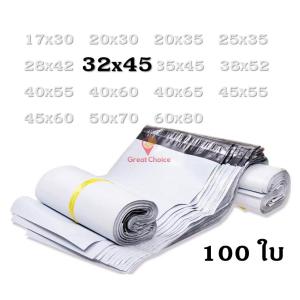 GreatChoice1150 ซองไปรษณีย์พลาสติก 32×45 ซม. แพ็ค 100 ใบ gc gc gc99.