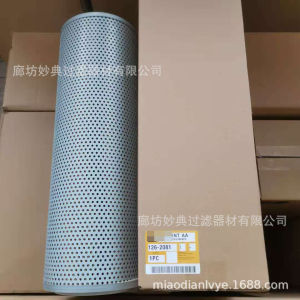 a Large Number of Spot Supplies  126-2081  Filter Element Filter   Various Construction Machinery Filter Elements   Hydraulic Filter Element