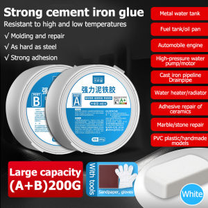 【24 hours delivery】gam kuat serbaguna besi paling kuat metal welding glue super strong metal glue heavy duty gam besi tahan panas ab glue gum besi kuat gam aluminium filler repair glue paste high temperature steel glue untuk besi glue for metal 黏铁胶 金属胶