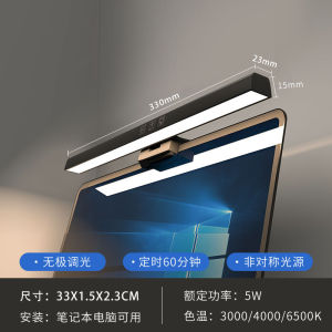 sg【READY STOCK】LED Light Dimmable USB Desk Lamps Monitor Laptop Screen Light Bar Desktop Table Lamp Eye Protection Lamp