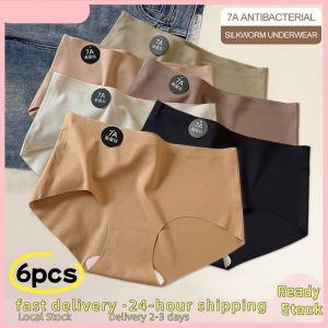 oobest 【Local Stock】Low Price 6PCS High Waist Panty Ice Silk Seamless Underwear Women's Pure Cotton Antibacterial Panty M-XL