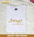 ผ้า cotton แท้ 100% [Super Soft] อย่างดี หนานุ่ม ใส่สบาย ไม่ร้อน ลาย  สายบุญ USED. 