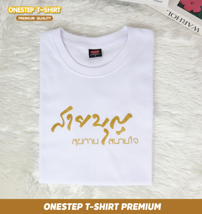 %E0%B8%9C%E0%B9%89%E0%B8%B2%20cotton%20%E0%B9%81%E0%B8%97%E0%B9%89%20100%25%20%5BSuper%20Soft%5D%20%E0%B8%AD%E0%B8%A2%E0%B9%88%E0%B8%B2%E0%B8%87%E0%B8%94%E0%B8%B5%20%E0%B8%AB%E0%B8%99%E0%B8%B2%E0%B8%99%E0%B8%B8%E0%B9%88%E0%B8%A1%20%E0%B9%83%E0%B8%AA%E0%B9%88%E0%B8%AA%E0%B8%9A%E0%B8%B2%E0%B8%A2%20%E0%B9%84%E0%B8%A1%E0%B9%88%E0%B8%A3%E0%B9%89%E0%B8%AD%E0%B8%99%20%E0%B8%A5%E0%B8%B2%E0%B8%A2%20%20%E0%B8%AA%E0%B8%B2%E0%B8%A2%E0%B8%9A%E0%B8%B8%E0%B8%8D%20USED%20-%20Image%204