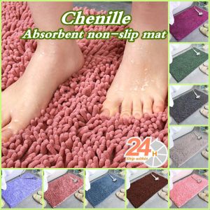 Chenille Non-slip Bath Mat Soft anti slip floor mats Shaggy Microfiber Doormat Bathroom carpet Shower Absorbent mat rug
