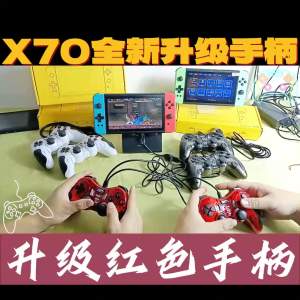 อัพเกรดหน้าจอ HD PSP เครื่องเล่นเกม GBA มือถือ FC สามารถดาวน์โหลดมือถือเก่าที่คิดถึงได้ MP5 เครื่องอาร์เคดคู่