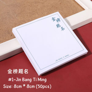 50pcs Sticky Note Chinese Blessing Words Sticky Notes Self-Adhesive Sticker Notes