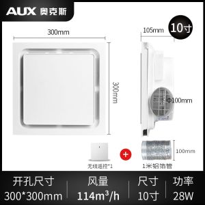 Toilet Ventilation Fan Ventilation Exhaust Fan For Kitchen Ventilation Fan Exhaust Fan Ventilation Flower Plate Integrated Ceiling Fan 300X300 Push Button Control 15