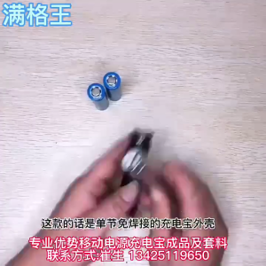 Holder for 18650 Rechargeable Power Box Charging Case Powerbank Case Not Included