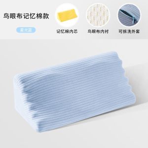 《带娃神器》【舒适侧睡】侧睡枕喂奶神器护理产妇坐月子床上术后侧卧哺乳枕头婴儿护腰靠垫