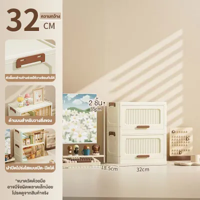 SALVO 32cm ตู้เก็บของตั้งโต๊ะ ตู้เก็บของตั้งโต๊ะบานเปิดคู่ ขนาด พับได้
